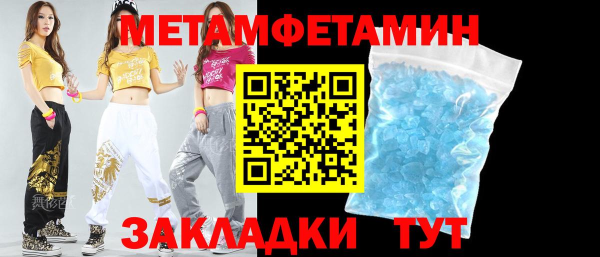 АМФЕТАМИН Premium  Амфетамин  Верхний Уфалей  Вход с VPN 