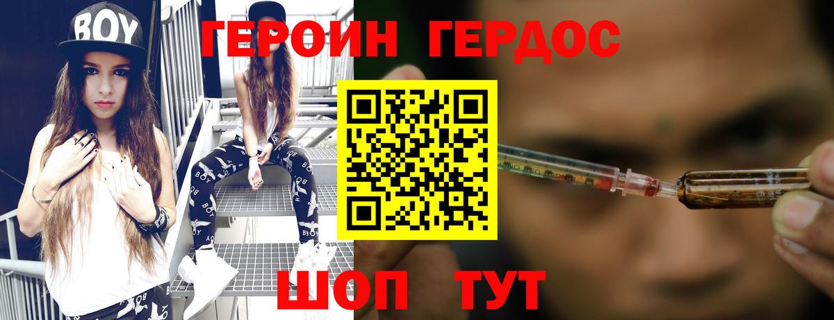 Мефедрон кристаллы  Канабис  COCAIN  Гашиш  Верхний Уфалей  Вход с VPN 