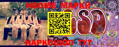 PSILOCYBIN Чапаевск