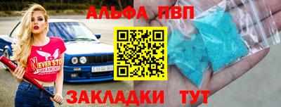 гашик Чебаркуль