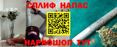 метадон Шебекино