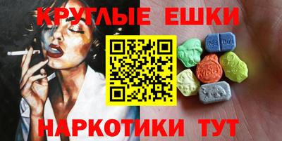 PSILOCYBIN Чапаевск