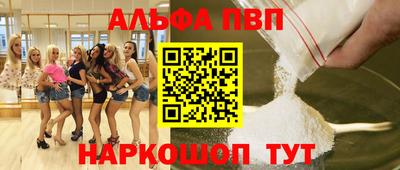 PSILOCYBIN Чапаевск