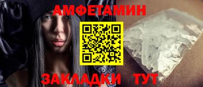 гашик Чебаркуль