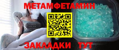 гашик Чебаркуль