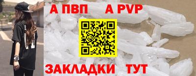 PSILOCYBIN Чапаевск