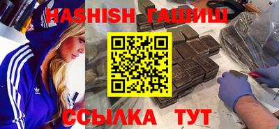 PSILOCYBIN Чапаевск
