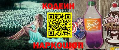амф Шахты