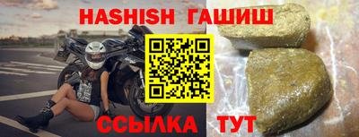 гашик Чебаркуль