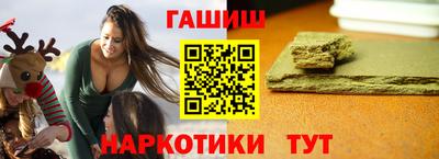 гашик Чебаркуль