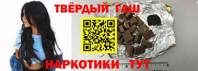 гашик Чебаркуль