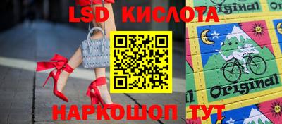 PSILOCYBIN Чапаевск