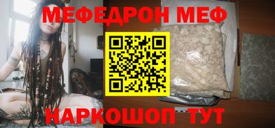 гашик Чебаркуль