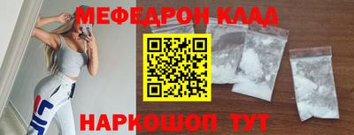 PSILOCYBIN Чапаевск