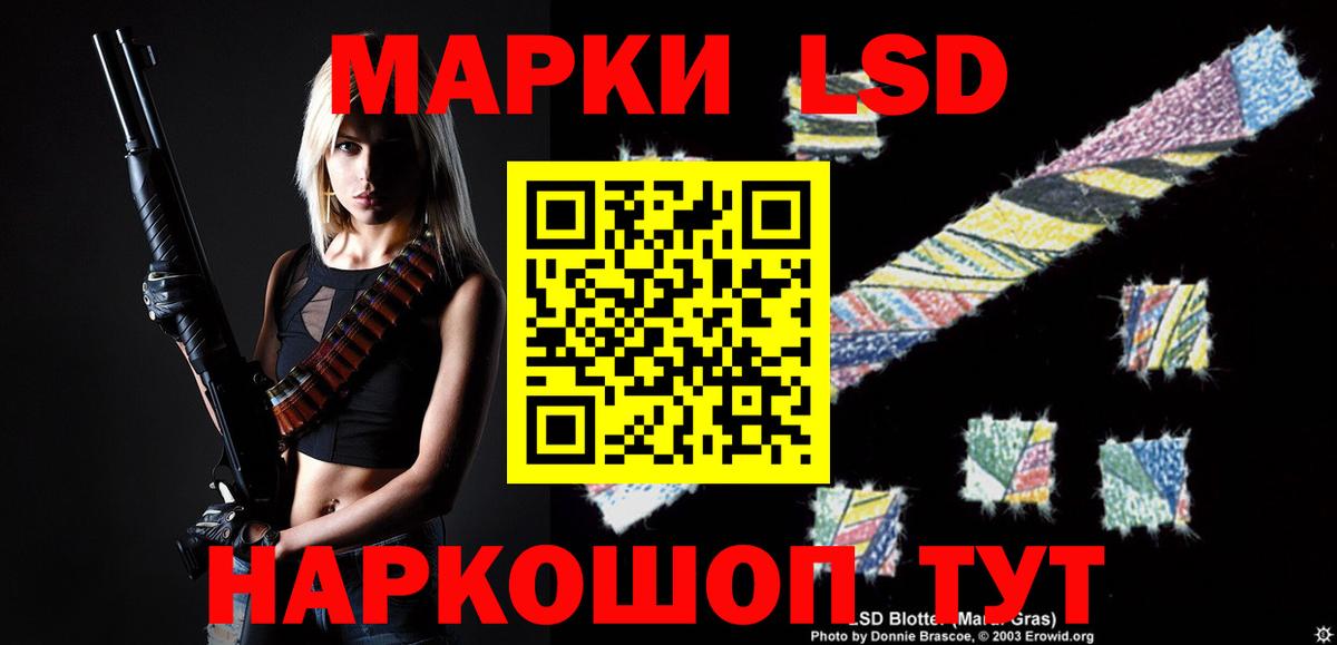 ЛСД экстази кислота Верхний Уфалей