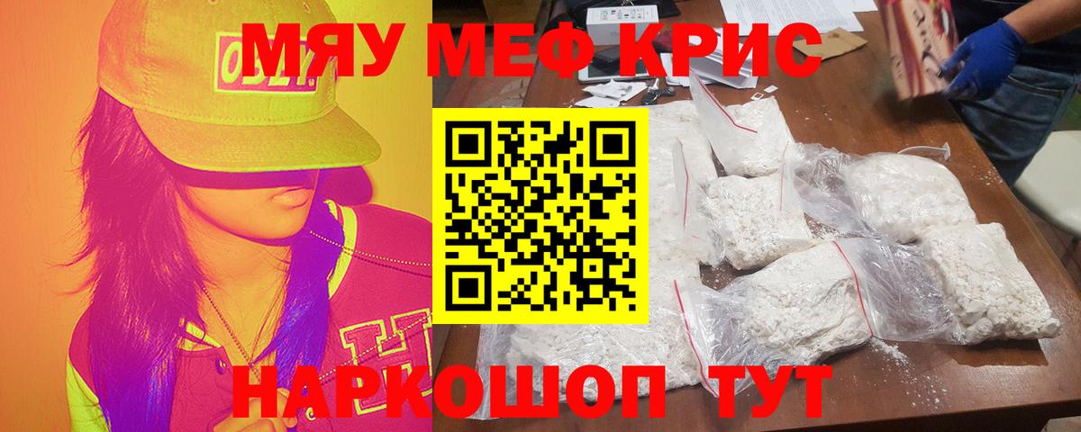 Мефедрон  Верхний Уфалей