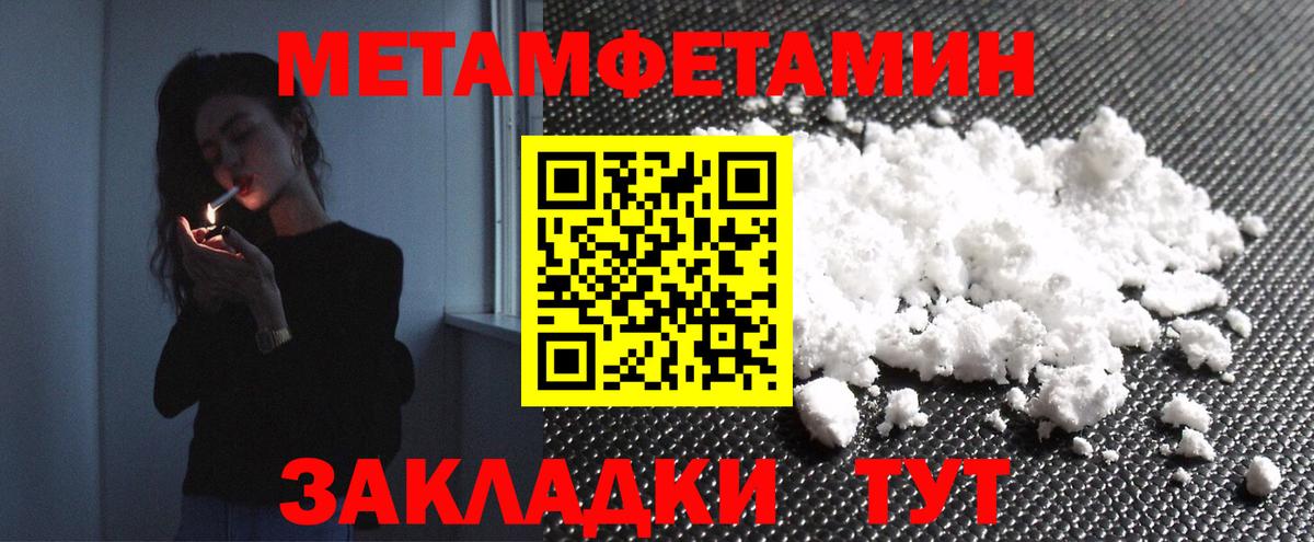 Верхний Уфалей  Метамфетамин витя  Вход с VPN  Метамфетамин витя 
