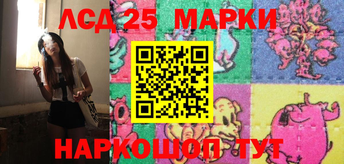 Наркотические марки 1500мкг Верхний Уфалей