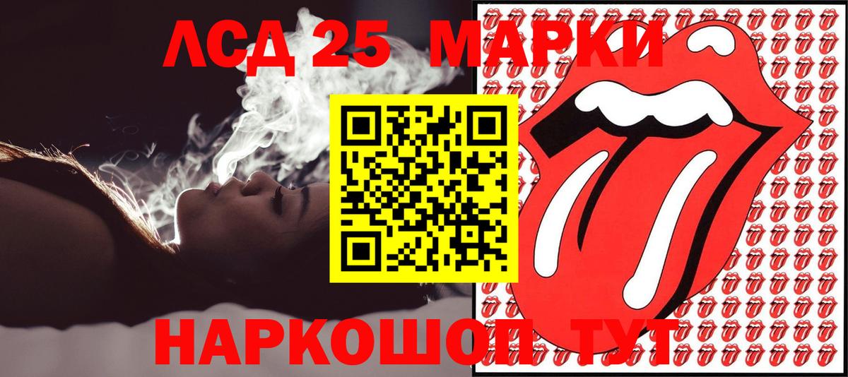 Верхний Уфалей  Марки N-bome 1,8мг  Вход с VPN 