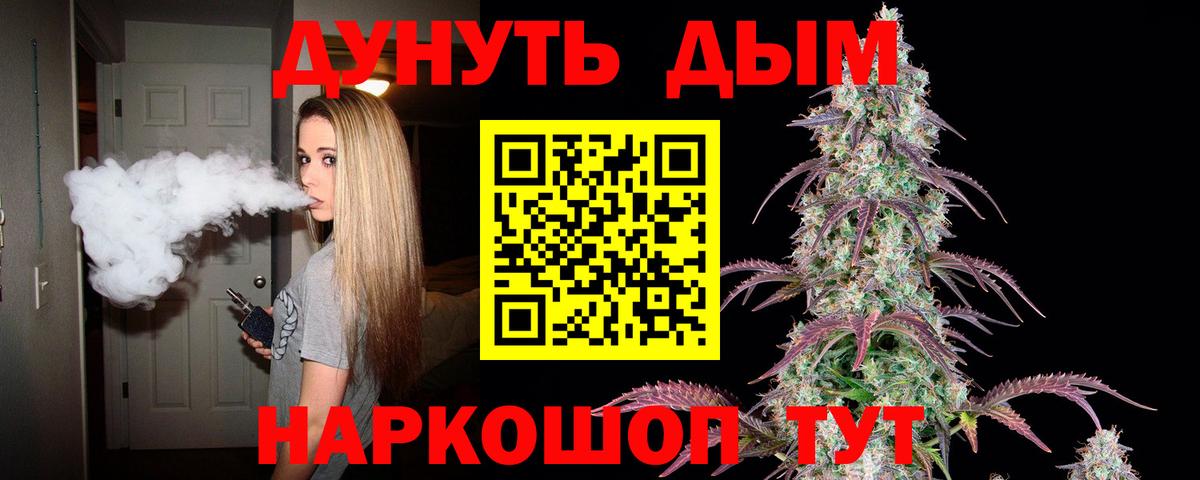 Верхний Уфалей  Канабис SATIVA & INDICA  Вход с VPN  Каннабис тримм 